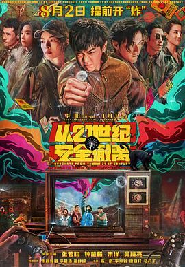福利精品视频